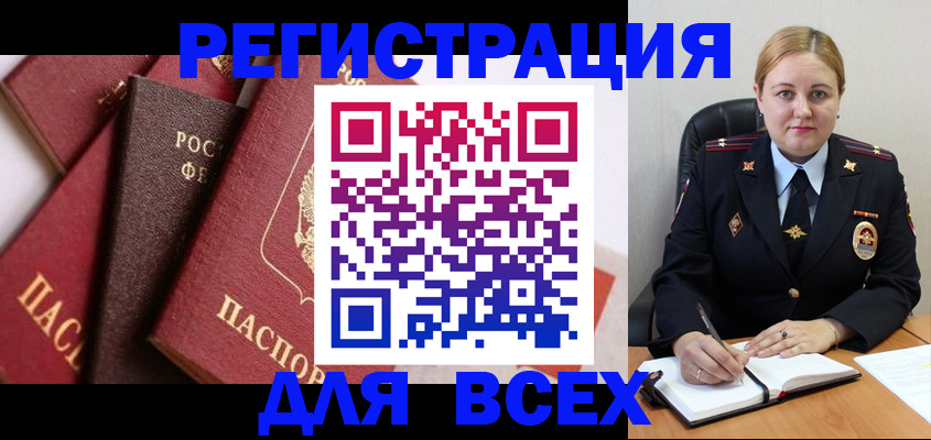 форма 3 в Радужном